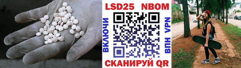 LSD-25 экстази кислота  Луга 