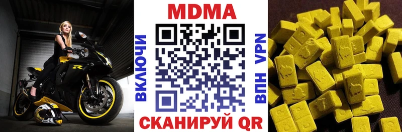 МДМА crystal Луга