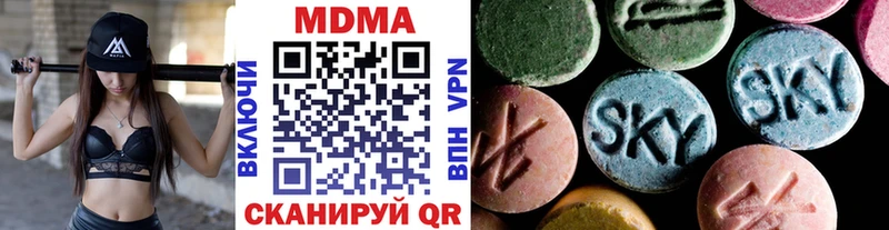 даркнет сайт  Луга  МДМА кристаллы 