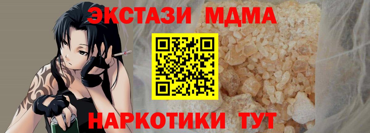 Меф кристаллы  COCAIN  Кетамин  Кодеин  Вход с VPN  Гашиш  Луга  Alpha PVP СОЛЬ   Где продают наркотики?  ЭКСТАЗИ  Бошки Шишки  LSD-25 