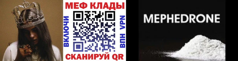 купить  сайты  Луга  МЯУ-МЯУ mephedrone 