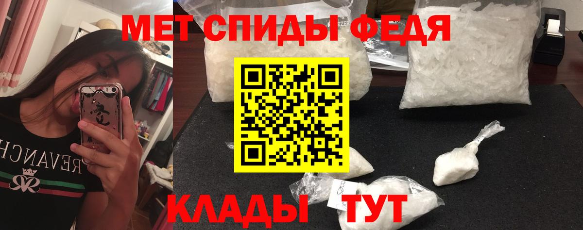 МЕТАМФЕТАМИН винт Луга