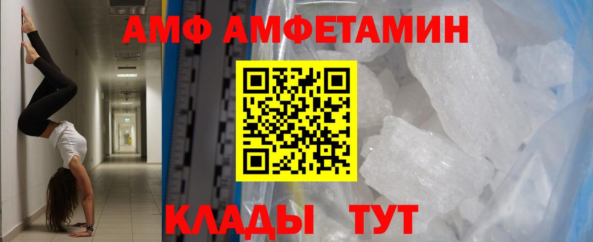 Первитин Декстрометамфетамин 99.9%  Вход с VPN  Луга 